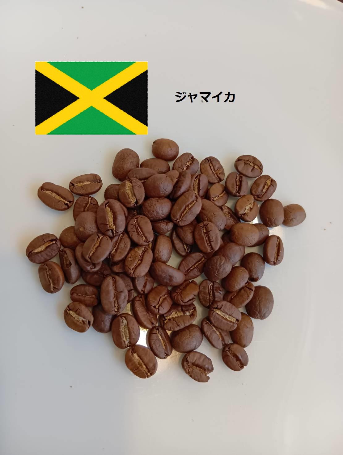 ・ブルーマウンテンの商品画像